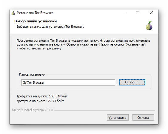 Портативная версия тор браузер hyrda скачать tor browser windows phone gidra